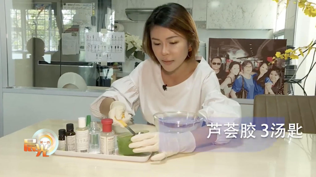 We're Featured in Channel 8!